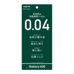 フィルム さらさらタッチ 薄型 指紋 反射防止