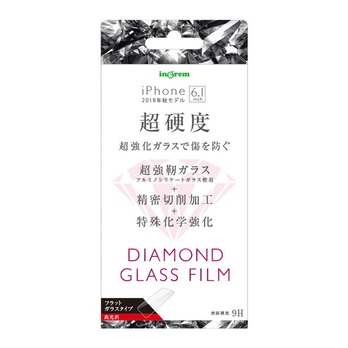 ダイヤモンド ガラスフィルム 9H アルミノシリケート 光沢