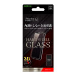 ガラスフィルム 3D 9H アルミノシリケート 全面保護 光沢  ソフトフレーム