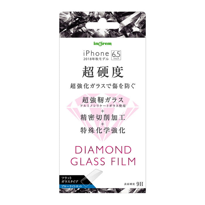 ダイヤモンド ガラスフィルム 9H アルミノシリケート ブルーライトカット