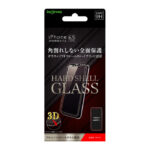 ガラスフィルム 3D 9H 全面保護 光沢  ソフトフレーム