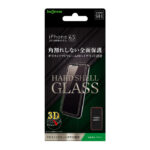 ガラスフィルム 3D 9H 全面保護 反射防止 ソフトフレーム