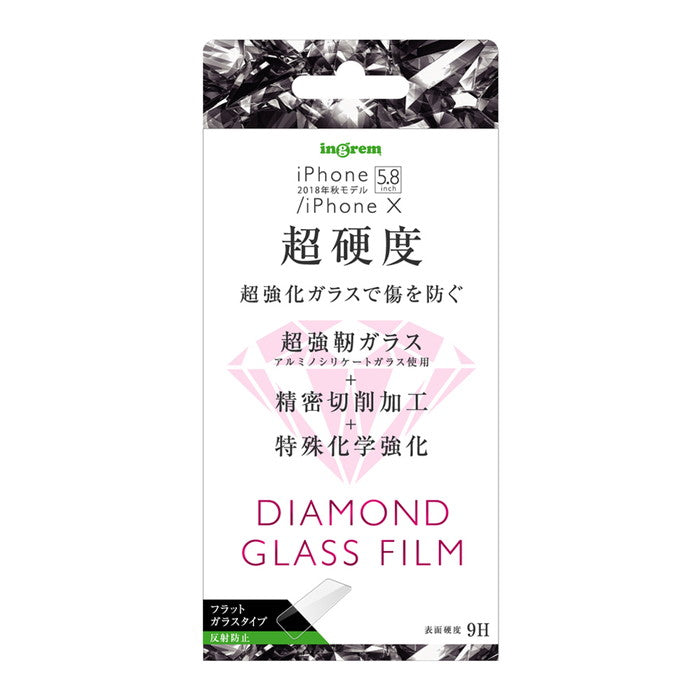 ダイヤモンド ガラスフィルム 9H アルミノシリケート 反射防止