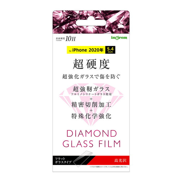 ダイヤモンドガラスフィルム 10H アルミノシリケート 光沢