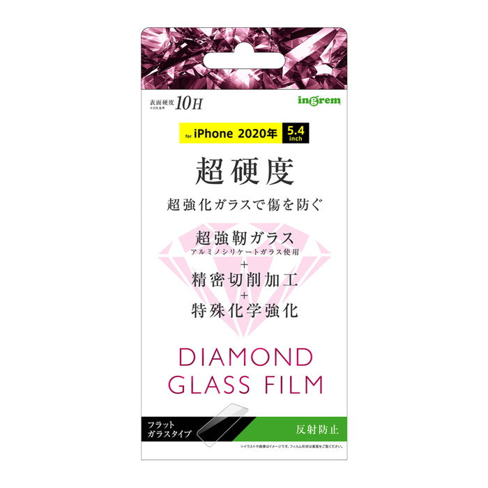 ダイヤモンド ガラスフィルム 10H アルミノシリケート 反射防止