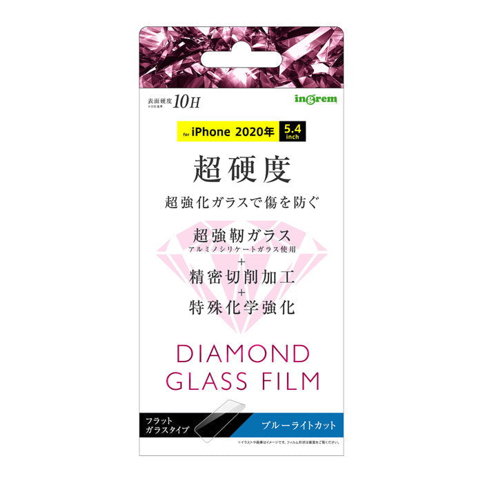 ダイヤモンド ガラスフィルム 10H アルミノシリケート ブルーライトカット