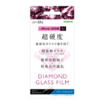 ダイヤモンド ガラスフィルム 10H アルミノシリケート ブルーライトカット