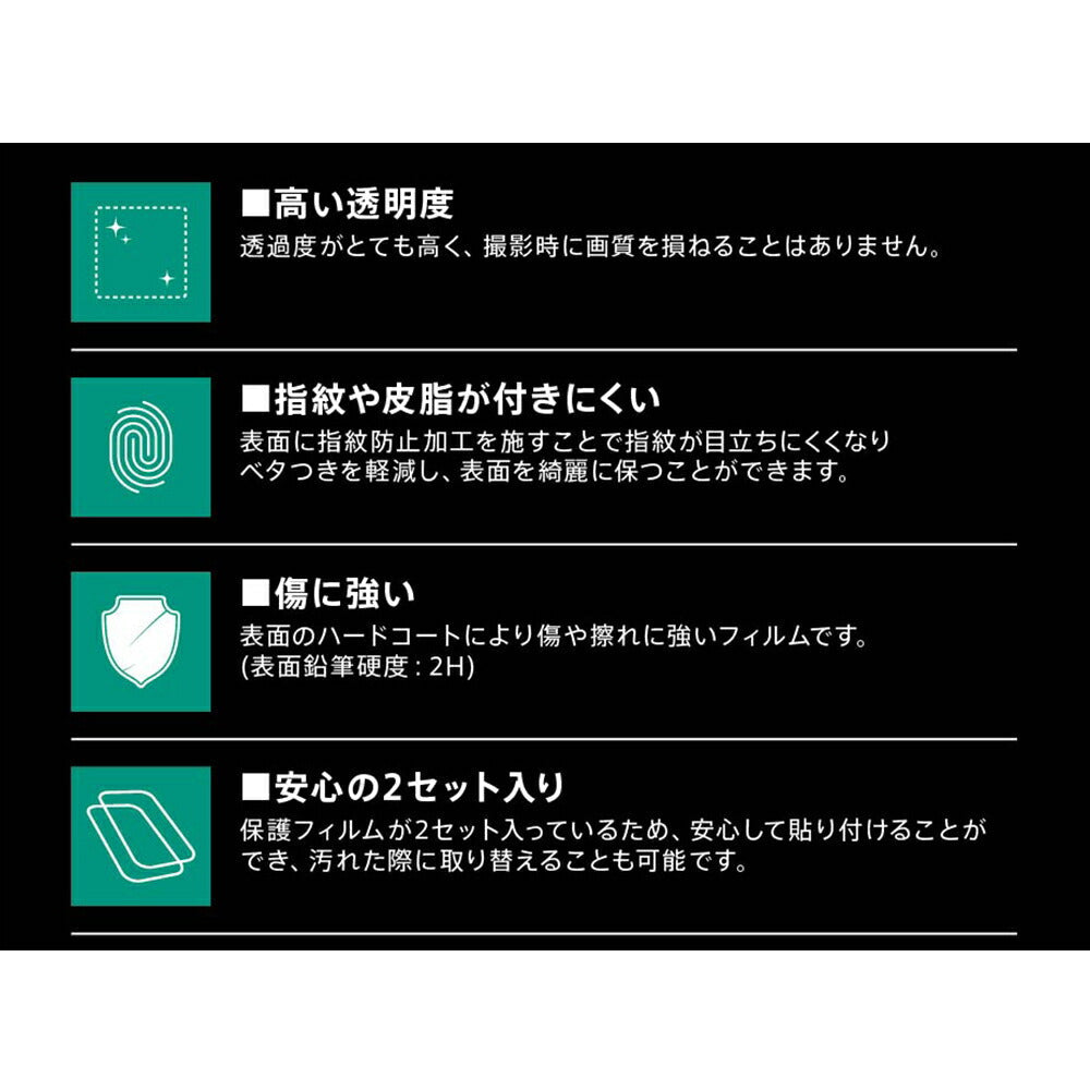 フィルム カメラレンズ 光沢