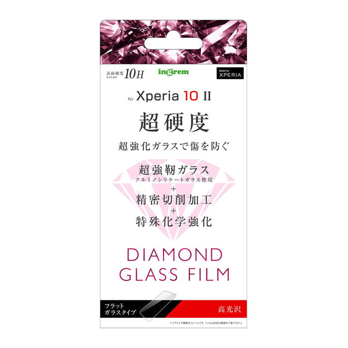 ダイヤモンドガラスフィルム 10H アルミノシリケート 光沢