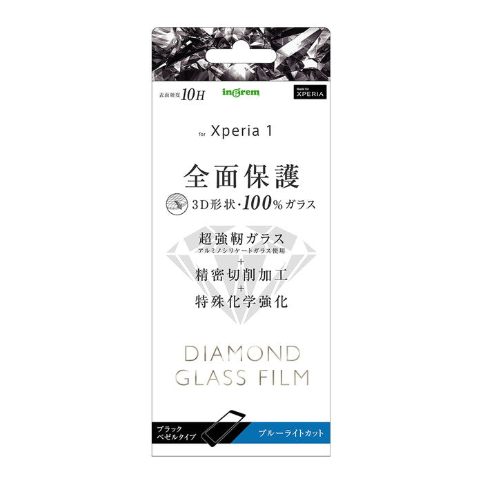 ダイヤモンド ガラスフィルム 3D 10H アルミノシリケート 全面保護 ブルーライトカット /ブラック / ブラック