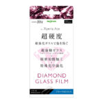 ダイヤモンド ガラスフィルム 10H アルミノシリケート ブルーライトカット