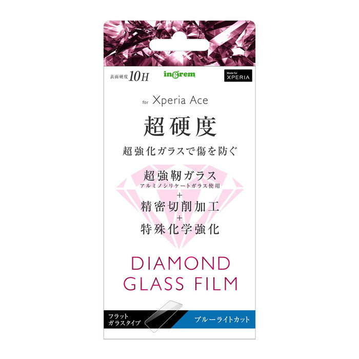 ダイヤモンド ガラスフィルム 10H アルミノシリケート ブルーライトカット