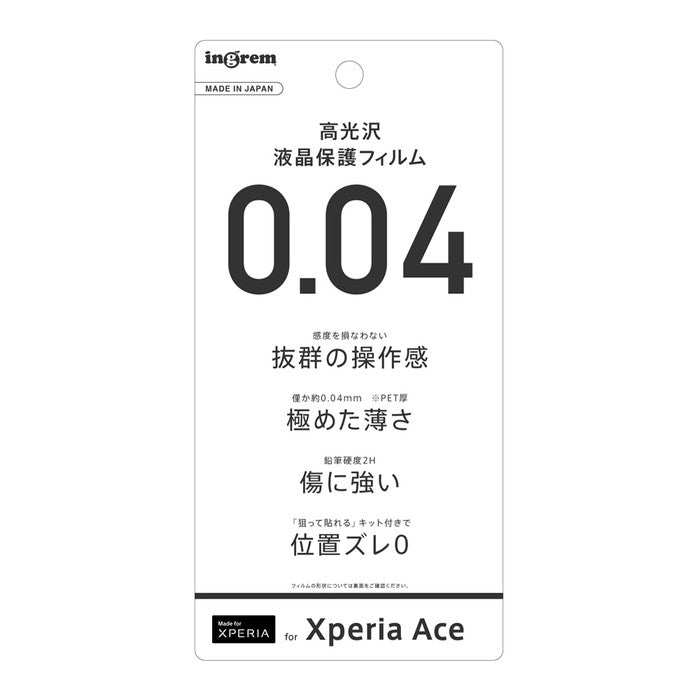 フィルム 指紋防止 薄型 高光沢