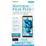 フィルム TPU PET 光沢 フルカバー 耐衝撃 貼り付け簡単