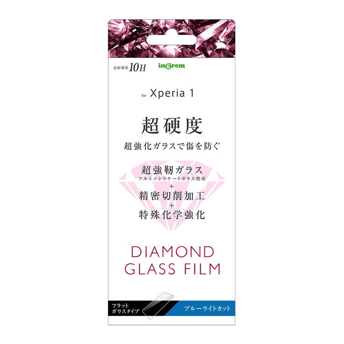 ダイヤモンド ガラスフィルム 10H アルミノシリケート ブルーライトカット