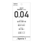 フィルム 指紋防止 薄型 高光沢