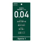 フィルム さらさらタッチ 薄型 指紋 反射防止