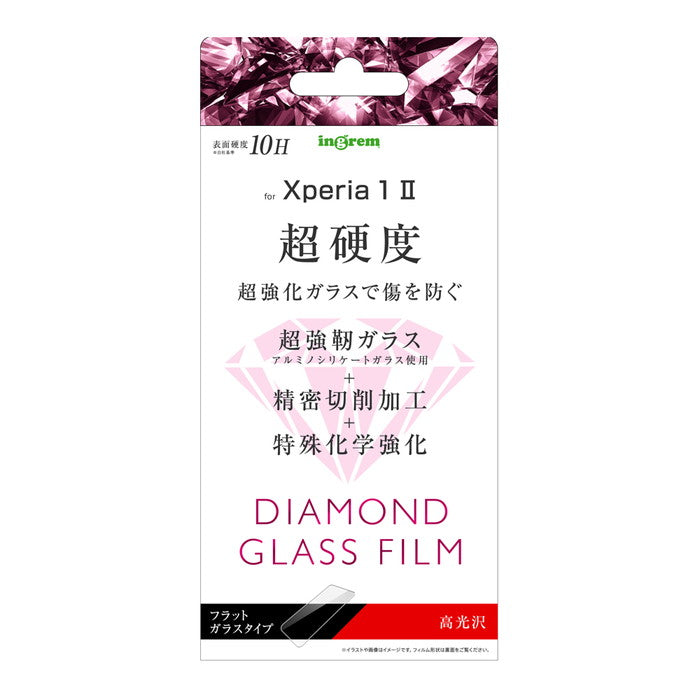 ダイヤモンドガラスフィルム 10H アルミノシリケート 光沢