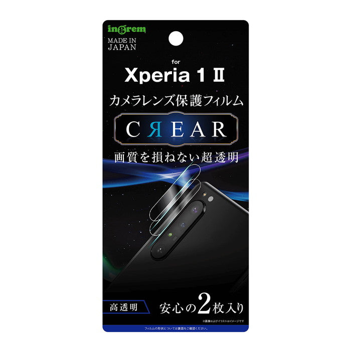 フィルム カメラレンズ 光沢