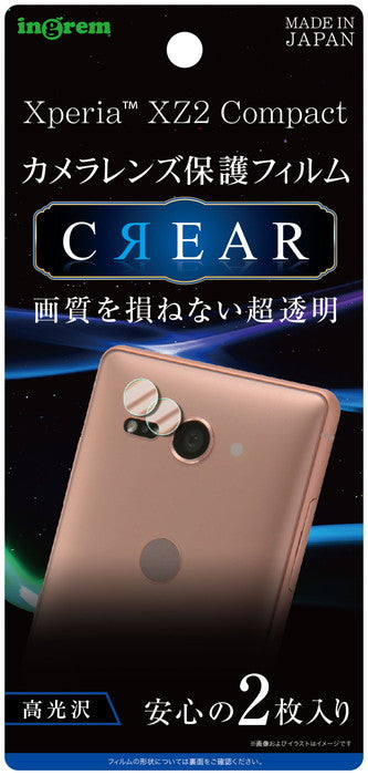 カメラレンズ保護フィルム 光沢