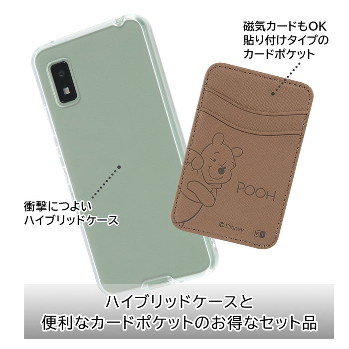 ハイブリットケース クリア 『ディズニーキャラクター』/レザーカードポケットセット