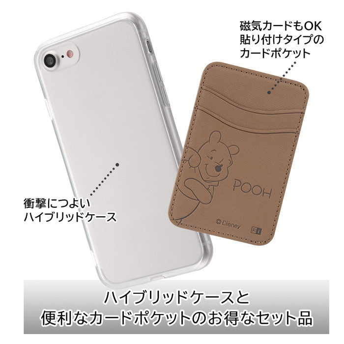 ハイブリットケース クリア 『ディズニーキャラクター』/レザーカードポケットセット