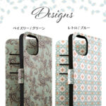 耐衝撃 手帳型レザーケース Designs