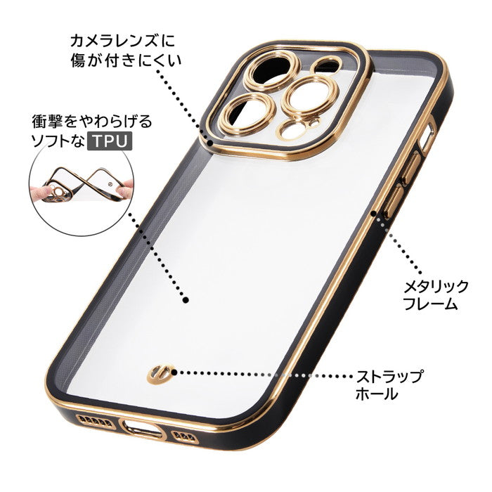 TPUソフトケース メタリック Cleour