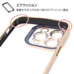 TPUソフトケース メタリック Cleour