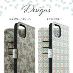 耐衝撃 手帳型レザーケース Designs