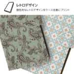 耐衝撃 手帳型レザーケース Designs