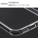 ハイブリットケース クリア /レザーカードポケットセット