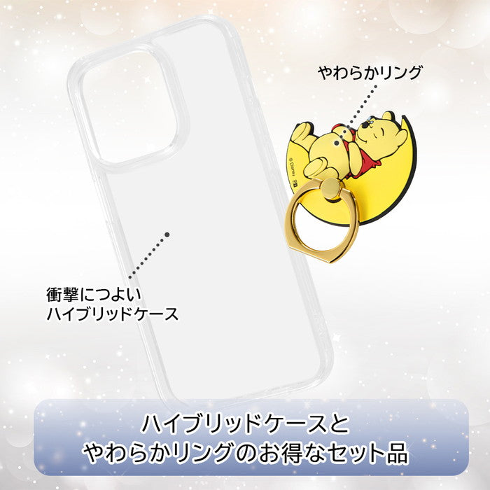 ハイブリットケース クリア 『ディズニーキャラクター』/やわらかリングセット