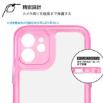 ハイブリッドケース FULL HIGH COVER