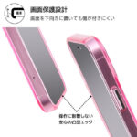 ハイブリッドケース FULL HIGH COVER