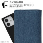 『ディズニーキャラクター』/耐衝撃 徹底保護 手帳型デニムケース Squl