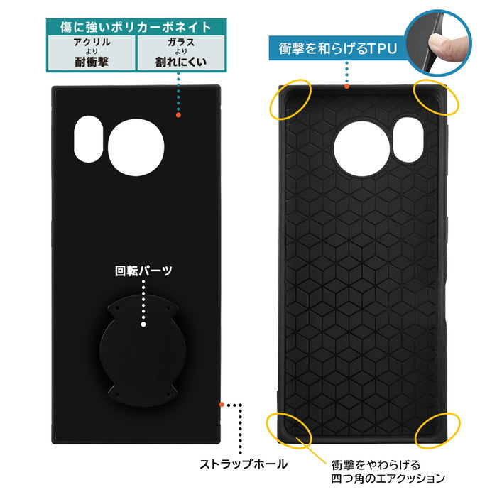 『ディズニーキャラクター』/耐衝撃 徹底保護 手帳型レザーケース Squl