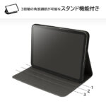 手帳型ケース スタンド機能付き オートスリープ機能対応