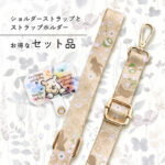 『ディズニーキャラクター』/ショルダーストラップ＋ストラップホルダー セット