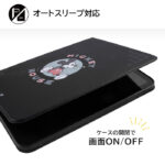 『ディズニーキャラクター』/スタンド機能付き オートスリープ機能対応　手帳型ケース