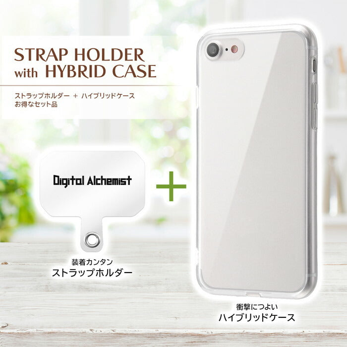 『オリジナルデザイン』/ストラップホルダーwithハイブリッドケース