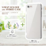 『オリジナルデザイン』/ストラップホルダーwithハイブリッドケース
