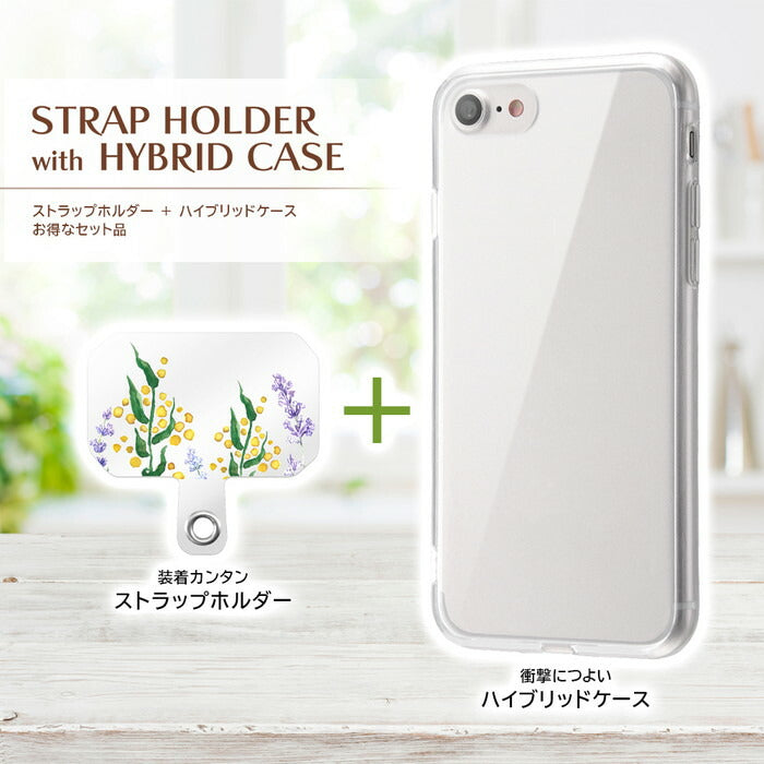 『オリジナルデザイン』/ストラップホルダーwithハイブリッドケース