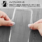 『オリジナルデザイン』/ストラップホルダーwithハイブリッドケース