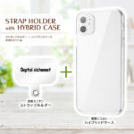 『オリジナルデザイン』/ストラップホルダーwithハイブリッドケース