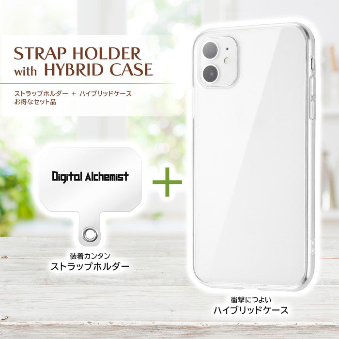 『オリジナルデザイン』/ストラップホルダーwithハイブリッドケース
