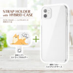 『オリジナルデザイン』/ストラップホルダーwithハイブリッドケース