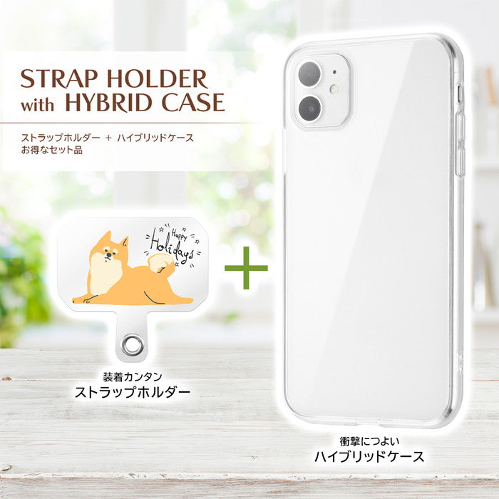 『オリジナルデザイン』/ストラップホルダーwithハイブリッドケース