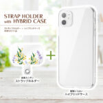 『オリジナルデザイン』/ストラップホルダーwithハイブリッドケース