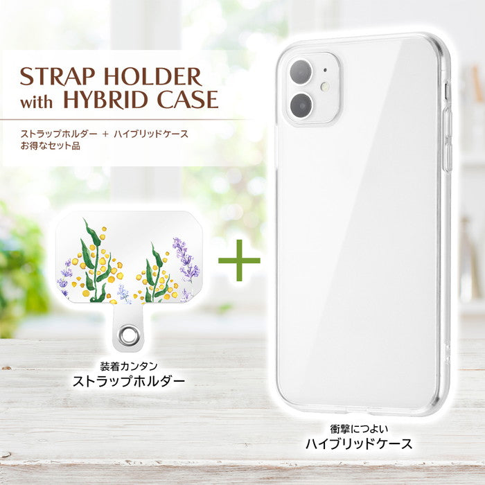 『オリジナルデザイン』/ストラップホルダーwithハイブリッドケース